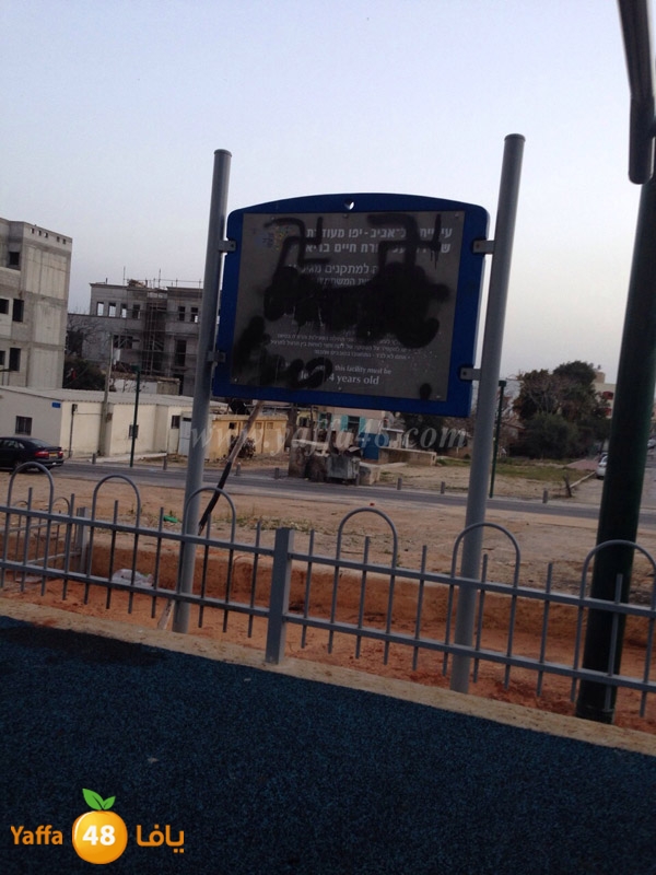 saleeb ma3koof (6).JPG